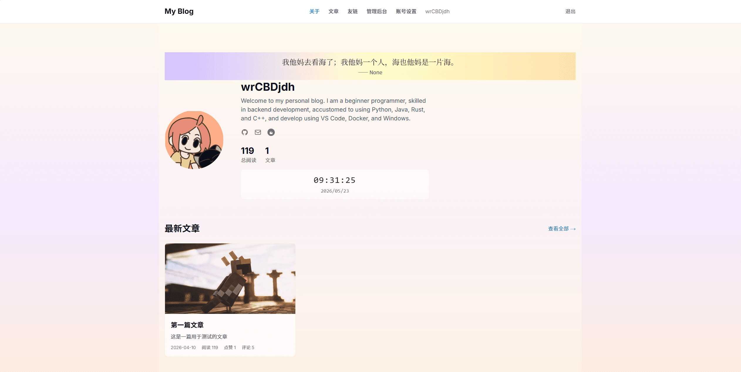 My blog