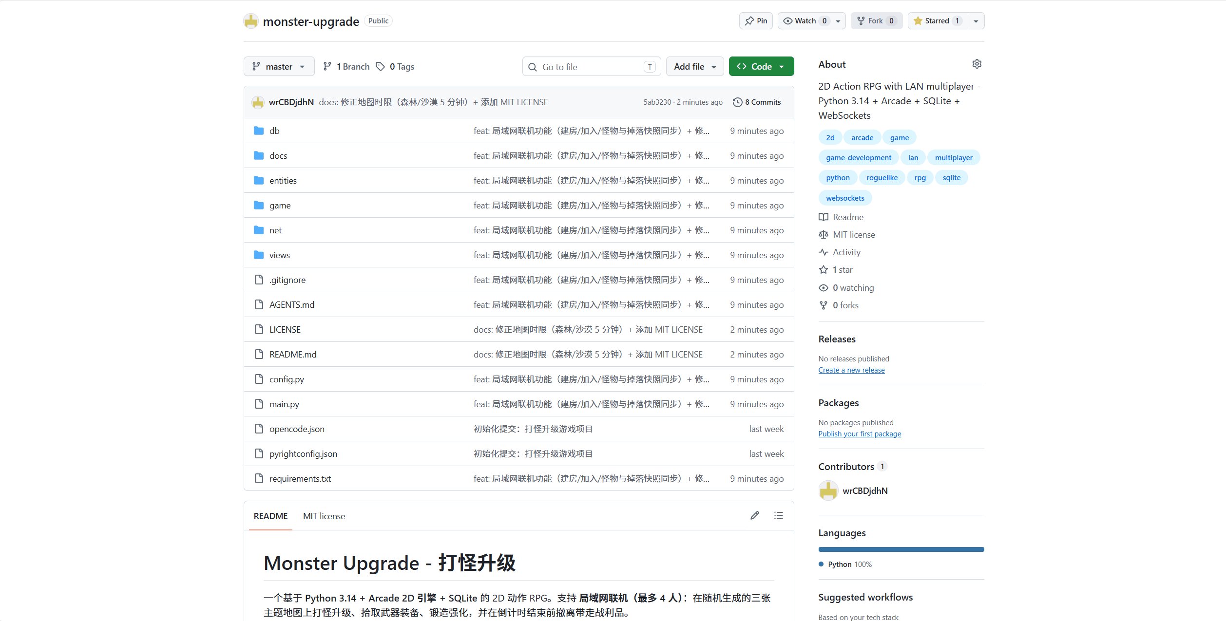 用deepseekv4flash做的小游戏